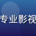 星空影视主编陈晓雨，女性，专业影视评论人，擅长都市剧深度解析