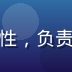 星空影视技术负责人李明远，男性，负责播放线路稳定性与多端兼容测试