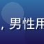 用户影视控阿杰头像，男性用户，资深影视爱好者